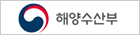 해양수산부