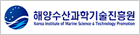 해양수산과학기술진흥원